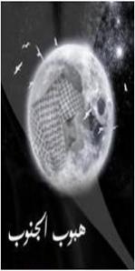 ������ ������� ���� ������